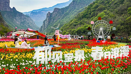河南宝泉旅游区第 19 张图片