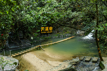 从化天湖天溪谷第 15 张图片