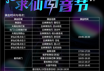 秦皇求仙入海处第 3 张图片
