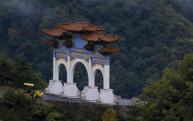 洛阳白云山风景区第 107 张图片