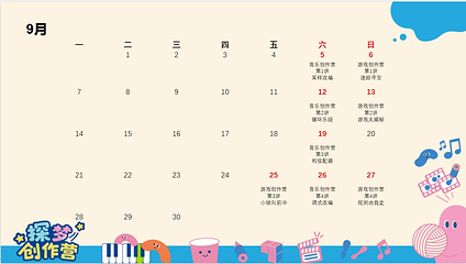 索尼探梦第 3 张图片