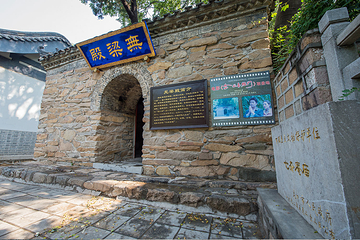 龙口南山旅游景区第 41 张图片