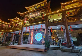 中国爱情小镇第 10 张图片