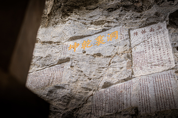 阳明心谷景区第 11 张图片
