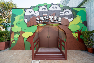 香港海洋公园第 162 张图片
