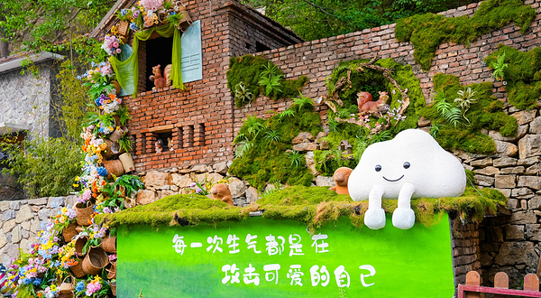 山东文旅·红叶柿岩旅游区