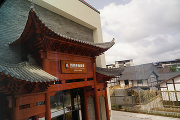 广安建川博物馆聚落第 4 张图片