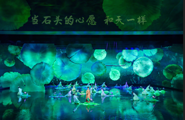 《月映武夷》演出第 25 张图片