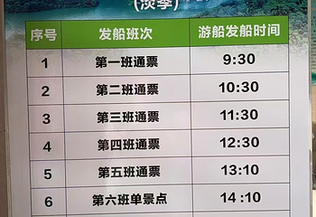 赣州阳明湖景区第 3 张图片