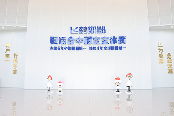 飞鹤哈尔滨智能产业园第 22 张图片