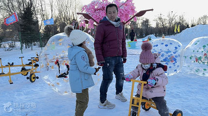 辽阳东京城冰雪嘉年华第 4 张图片
