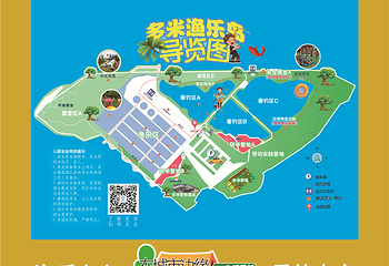 文昌湖渔乐岛第 2 张图片
