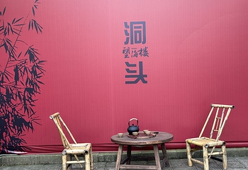 洞头风景区第 8 张图片