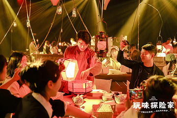 精品藏宴｜《玩味探险家》沉浸式美食互动体验第 21 张图片