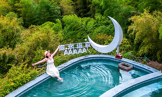 天目湖御水温泉