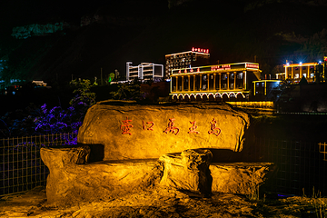 黄河壶口瀑布旅游区-孟门山景区第 9 张图片