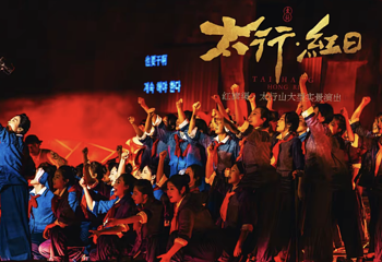 红旗渠・太行山《太行红日》大型实景演出第 11 张图片