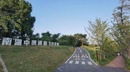 岳阳中洲通航飞行营地第 1 张图片