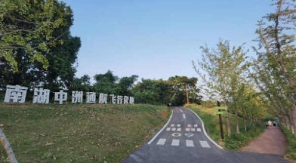 岳阳中洲通航飞行营地