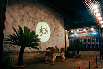 胡雪岩旧居·胡府夜游第 16 张图片
