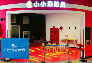 广州海洋世界第 6 张图片