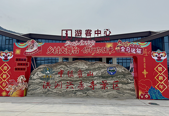 中镇霍山洪洞兴唐寺景区第 3 张图片