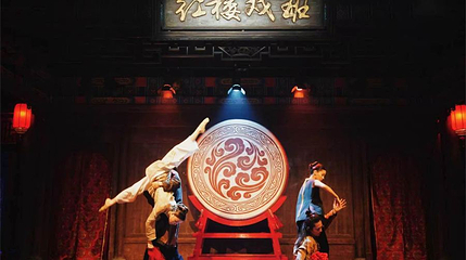 MR沉浸式戏剧《太虚幻境》第 1 张图片