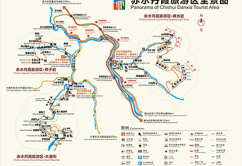 赤水丹霞旅游区·佛光岩第 2 张图片
