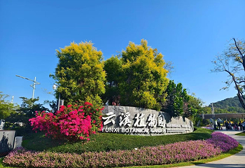 白云山第 47 张图片