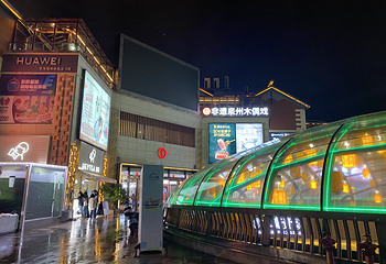 非遗泉州木偶戏古城小剧场(开元盛世店)第 3 张图片