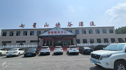 七星山峡谷漂流第 4 张图片