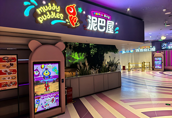 盘小宝益智乐园（重庆店）第 5 张图片