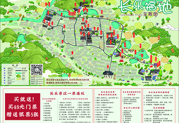 诸葛长乐福地第 4 张图片