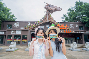 九道山生态旅游区第 36 张图片