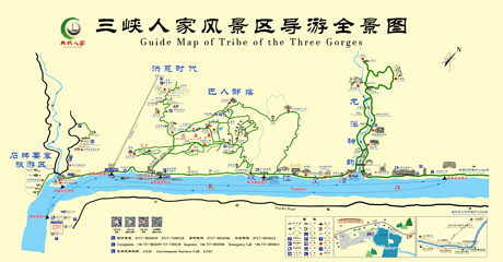 三峡人家第 4 张图片