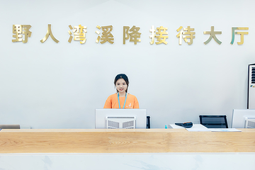 野人湾溪流穿越第 1 张图片