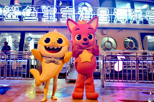 黄浦江·鲨鱼宝宝海昌海洋主题游船