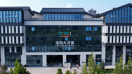 洛阳大河荟第 2 张图片