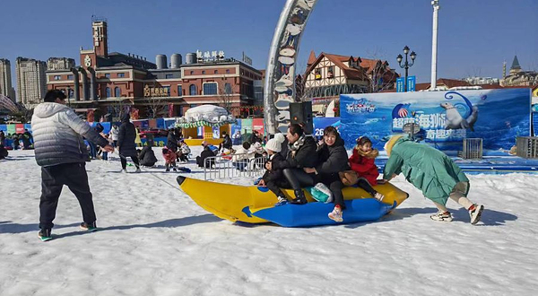 凤凰冰雪大世界