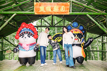 云上草原·熊猫部落探险乐园第 20 张图片