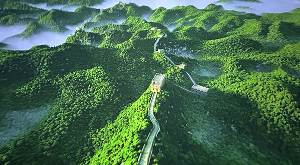 飞越中国(磁器口后街店)