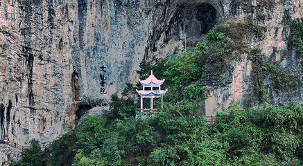 南河小三峡第 41 张图片