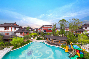 印象·泰自然茶汤温泉