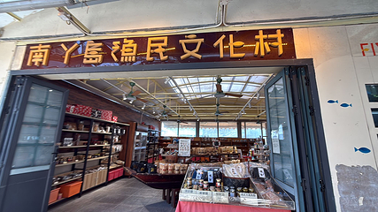 南丫岛第 58 张图片