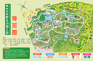 鄂州灵玲野生动物园第 2 张图片
