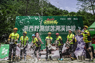 浙江大明山地质公园第 19 张图片