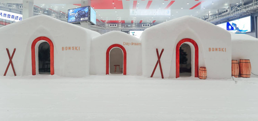 西安热雪奇迹第 87 张图片