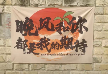 上美四季生态园第 29 张图片