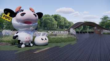 从化大野牧乡国际牧场