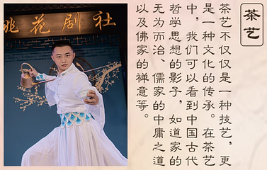 九华山桃花演艺馆第 4 张图片